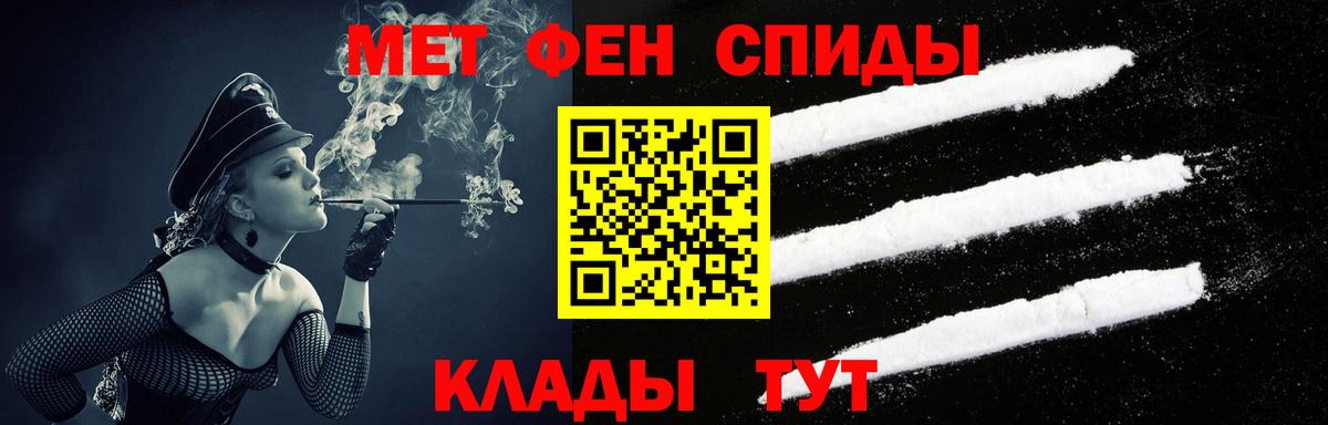 Amphetamine VHQ  Вход с VPN  Амфетамин  Amphetamine  Чита 