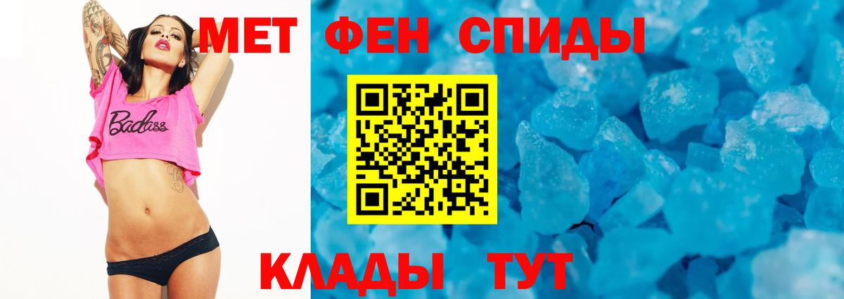 Amphetamine 98% Чита