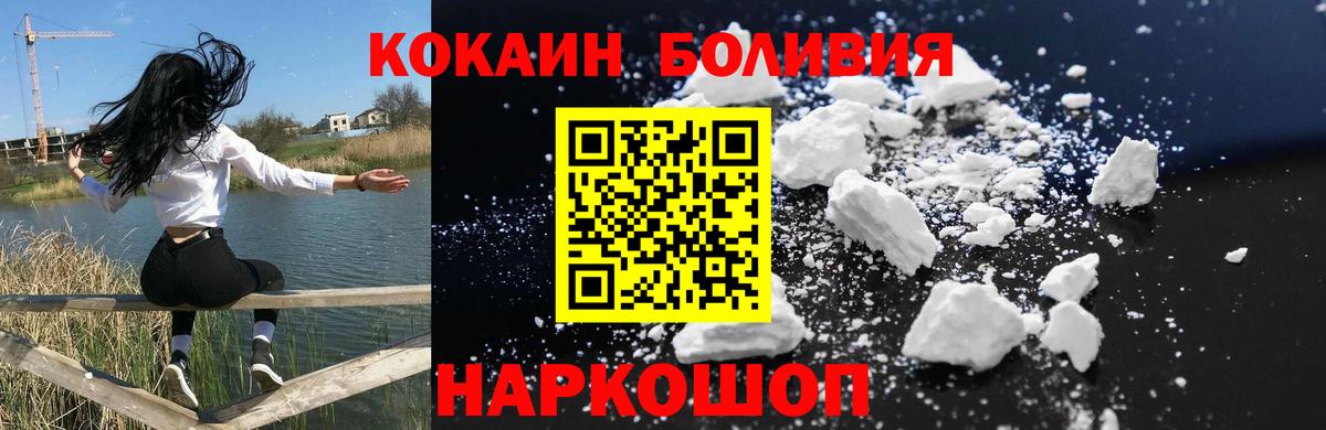 COCAIN 99% Чита