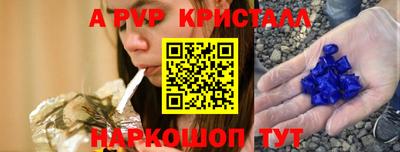 эйфоретик Заводоуковск