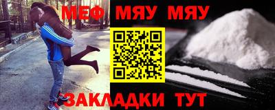 эйфоретик Заводоуковск