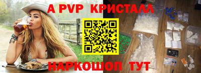 мефедрон мука Заволжье