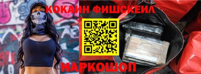 кокаин VHQ Жуковский