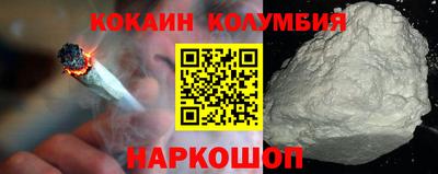 кокаин VHQ Жуковский