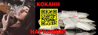 кокаин VHQ Жуковский
