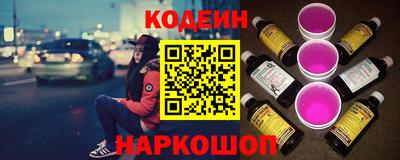 эйфоретик Заводоуковск