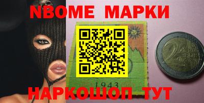 кокаин VHQ Жуковский
