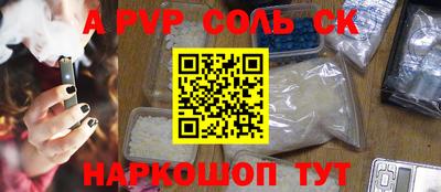 кокаин VHQ Жуковский