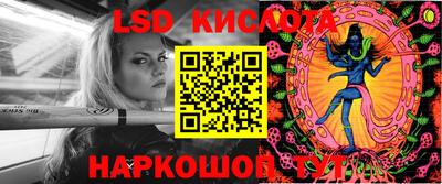 эйфоретик Заводоуковск