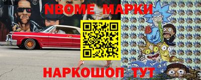мефедрон мука Заволжье