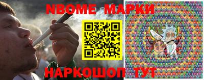 мефедрон мука Заволжье