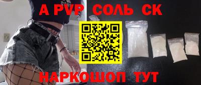 мефедрон мука Заволжье