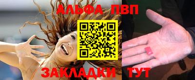 мефедрон мука Заволжье