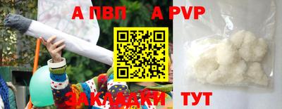 мефедрон мука Заволжье