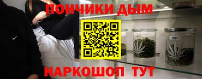 эйфоретик Заводоуковск