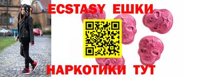 мефедрон мука Заволжье