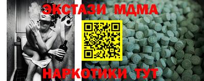 мефедрон мука Заволжье