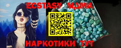 мефедрон мука Заволжье