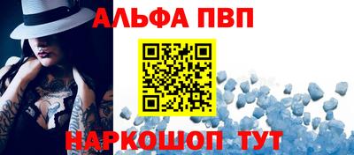 мефедрон мука Заволжье