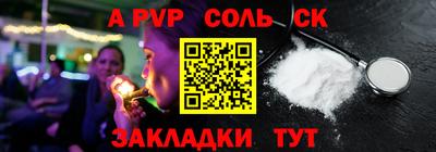 кокаин VHQ Жуковский