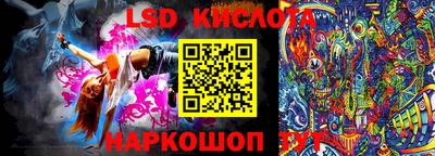 эйфоретик Заводоуковск