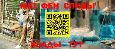 эйфоретик Заводоуковск