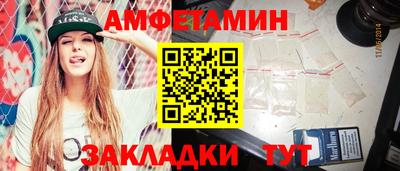эйфоретик Заводоуковск