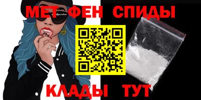 мефедрон мука Заволжье