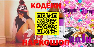 эйфоретик Заводоуковск