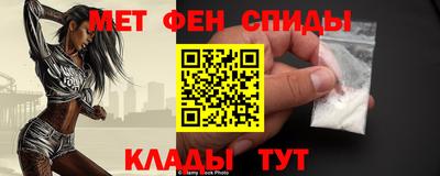эйфоретик Заводоуковск