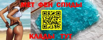 эйфоретик Заводоуковск