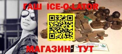эйфоретик Заводоуковск