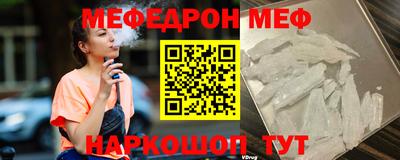 кокаин VHQ Жуковский