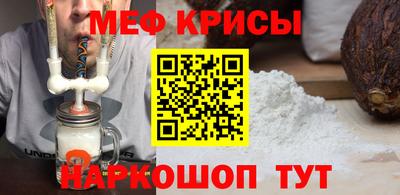 мефедрон мука Заволжье