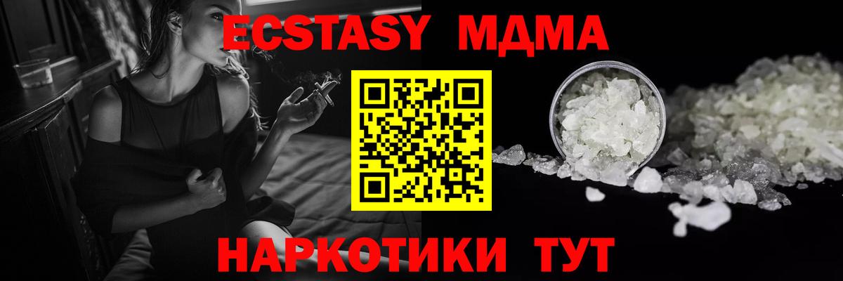 MDMA Molly Чита