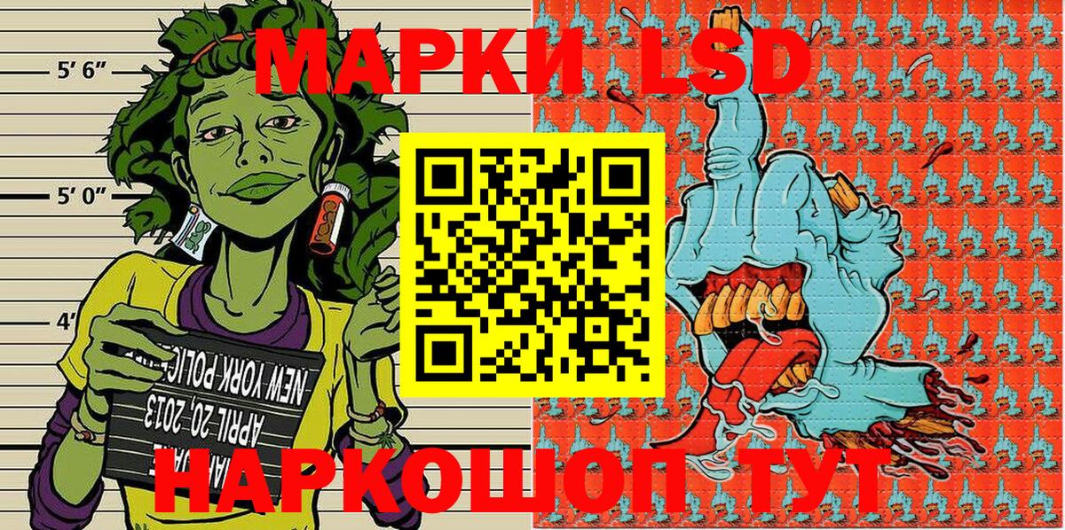 Чита  Марки N-bome 1,8мг  Марки 25I-NBOMe  Вход с VPN 