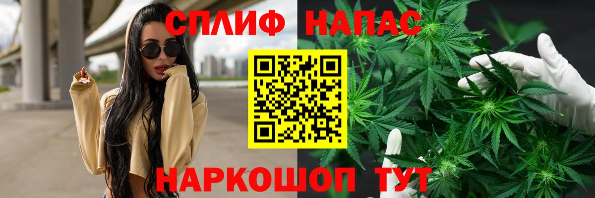 Каннабис THC 21% Чита
